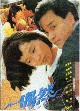射雕英雄传：侠之大者