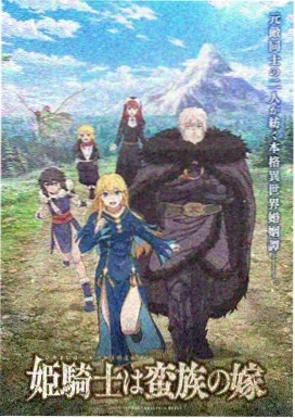 神印王座